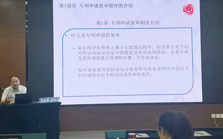 人材育成と発展に注力—張建綱総裁、新人特許代理人向けに授業を実施