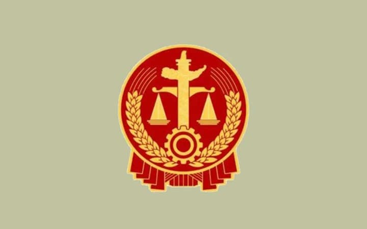 三聚陽光代理的商標侵權案件被寫入河南省高院知識產(chǎn)權司法保護白皮書